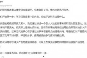 娱乐吃瓜口播文案简短范文,速来围观！