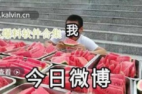 爆料热门吃瓜最新视频,最新爆料事件全解析