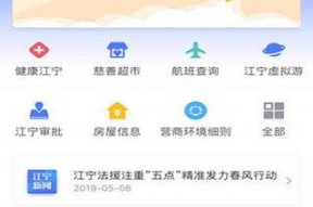 娱乐718吃瓜网入口网页版
