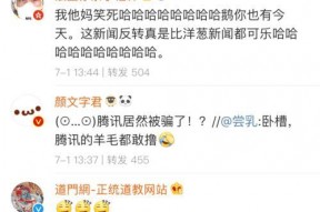 娱乐吃瓜酱开学自我介绍,趣味横生的开学自我介绍