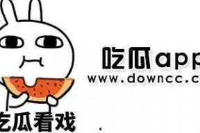 今日吃瓜网红是谁呀图片