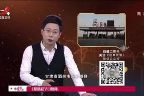 吃瓜今日爆料新闻视频,今日热点新闻视频大揭秘