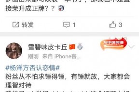 营销爆料吃瓜,吃瓜群众如何成为品牌传播的推手