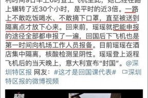 西昌今日吃瓜事件始末,一场网络热议背后的真相揭秘