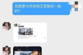 吃瓜爆料女友,吃瓜爆料女友，揭秘娱乐圈背后的秘密
